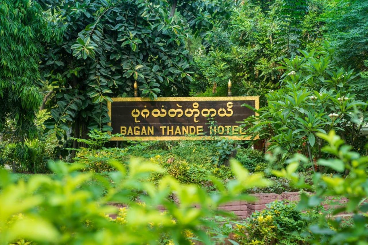 Bagan Thande Hotel - Old Bagan Luaran gambar